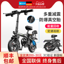 German famous top new national standard folding electric bicycle driving lithium battery battery car replacement electric car small car