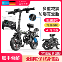 German famous folding electric car small generation electric bicycle lithium battery ultra light battery car walking bicycle