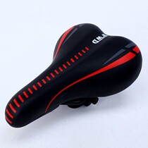 Merida childrens bicycle saddle childrens carriage accessories small bicycle folding car seat soft cushion