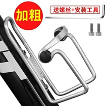  Giant bicycle accessories Daquan Bicycle accessories Daquan Mountain bike kettle rack Road bike cup rack