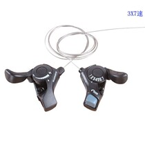 Jiante Merida suitable for bicycle transmission transmission gear mountain bike transmission 18 21 speed dial