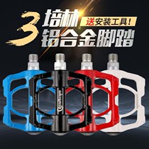 Jiante Merida for mountain bike pedals aluminum alloy Palin ball bearings ultra-light bicycle pedals