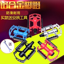 Jiante Merida for aluminum alloy mountain bike pedal bicycle pedal anti-skid pedal modification accessories