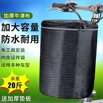 Jiante Merida applicable car basket bicycle basket front basket mountain bike children folding bicycle front hanging