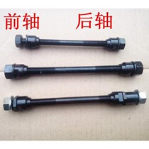 Jiante Merida is suitable for mountain bike axle rear axle bicycle front axle ordinary childrens car front sleeve flower drum