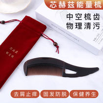 Three Generations Core Hertz Energy Comb-Free Hair Loss Hair Loss Hollow Health New Hertz Patented New East Sch