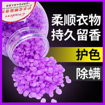 100g Persistent Liverest Pearl Nano Perfume Laundry Clotting Beads Scented granules Antistatic and persistent aromas
