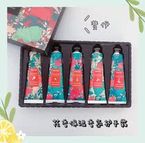 Gift box packed fragrance handcuff moisturizing moisturizing hydration and dry cracking men and women in autumn and winter tender white hand oil