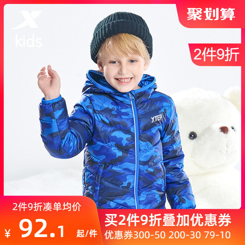 Special Step Boy Clothing Boy Down Clothes Clothing Children Warm And Hat Jacket Autumn New Children Girl Tide Clothes Clear Barn