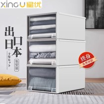 星优抽屉式收纳箱透明塑料内衣服收纳盒衣柜盒子整理箱储物箱柜子