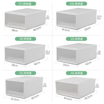 Drawer-type storage cabinet multi-layer plastic wardrobe storage box household combination dormitory locker storage drawer box