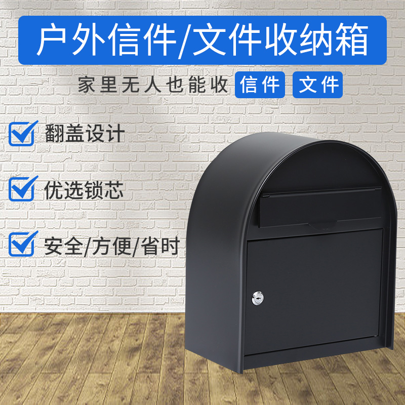 Villa outdoor rainproof parcel box home with lock to receive express documents mailbox wall with lock letter box