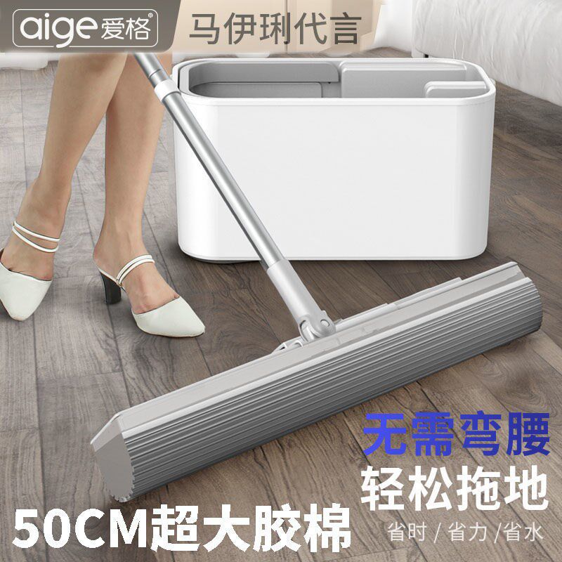 50CM thickened and enlarged sponge mop half-folded water-absorbing glue cotton mopping artifact hand-washing replacement head large household