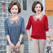 【中秋送妈妈！】优姿曼针织衫妈妈装