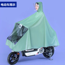 Electric car raincoat 2021 new single person raincoat female bicycle anti-rain summer battery car with rearview mirror