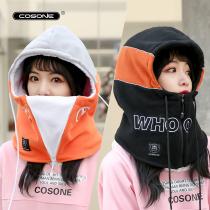 COSONE ski helmet cap classic Korean version of the fashion warm helmet cap helmet cover