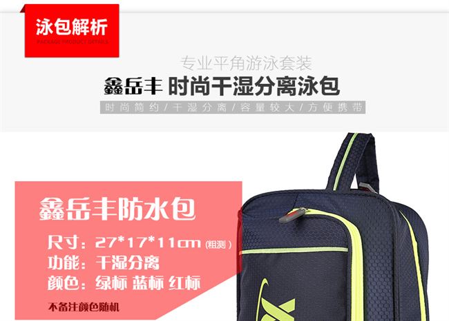Cận thị phù hợp với kính quần bơi nam võ sĩ quyền anh quần bơi nam đồ bơi suối nước nóng kính bơi mũ bơi thiết bị bơi - Nam bơi đầm
