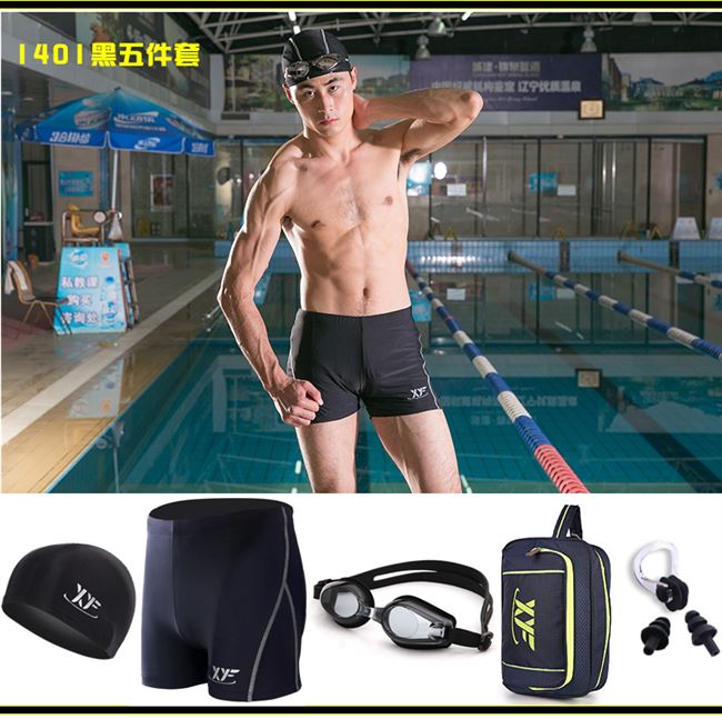 Cận thị phù hợp với kính quần bơi nam võ sĩ quyền anh quần bơi nam đồ bơi suối nước nóng kính bơi mũ bơi thiết bị bơi - Nam bơi đầm