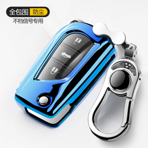 Suitable for Toyota Corolla 17 Rongfang RAV4 Highlander New Camry car key bag case buckle female folding