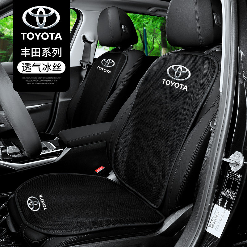 Applicable ToyotaCorollarv4 Motor cushion CAMRY RELING HANANDA Seat Cover Interior Retrofit