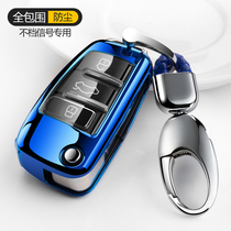 Audi Q3 A6L car A1 S3 trembles Q7 Q2L key case buckle 2019 fashion cute