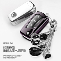 Suitable for Toyota Corolla key set Camry Ralink Highlander RAV4 folding key case Protective case buckle
