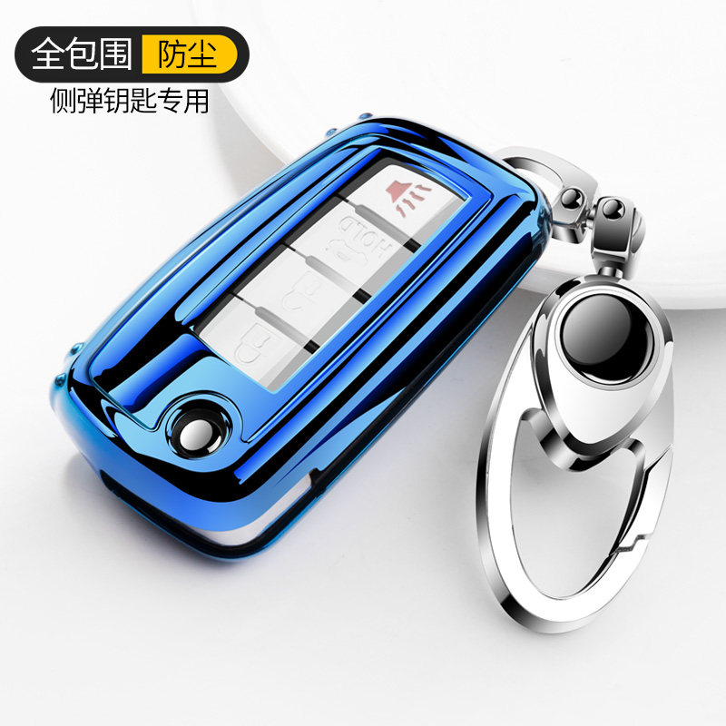 Dongfeng Nissan Nissan Xuan Xuan Blue Birds Surge of Blue Jays Passenger Ticket Folding Car Key Bag Shell Cover Button 2021