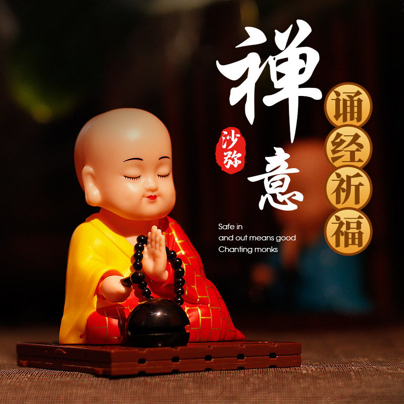 Car solar on-board pendulum meditation Safe point Head Little monk Central control desk cute car accessories Accessories Big