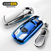 Audi A4 Q5L A6L A6L A3 Q3 A6 Q7 key set female high-grade 19 cute girl key case buckle