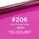 Purple Rose (100cmx80cm)