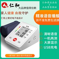 HD Voice Spect Давление (батарея)