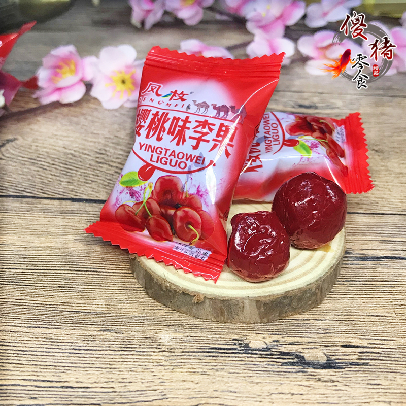 Xinjiang specialty cherry flavor plum fruit Cherry flavor plum fruit Cherry flavor plum fruit candied fruit dried fruit independent small packet 408g