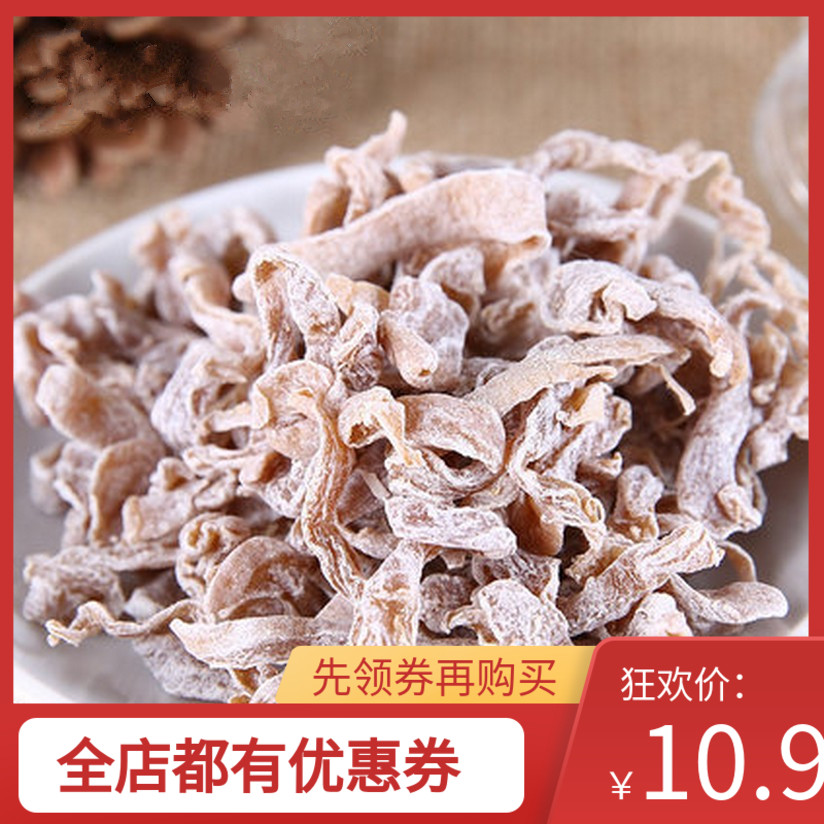 8090 nostalgia 90 back on campus as a child with a snack net red without fig dry carrots sour sweet candied fruit childhood