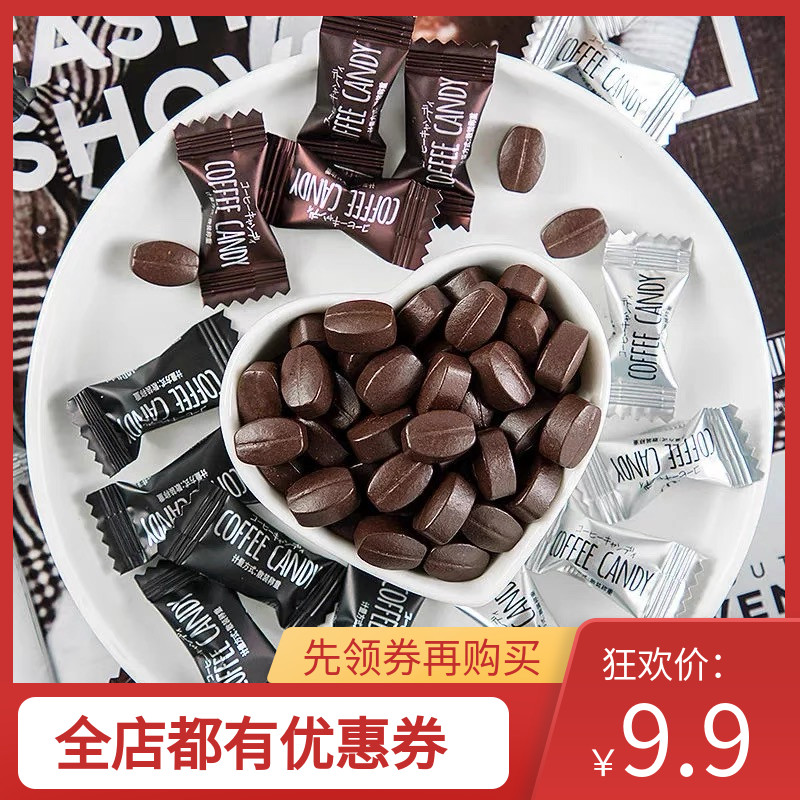 Net red coffee candy chewing black coffee beans original candy snacks ready-to-eat sleepy refreshing candy in bulk