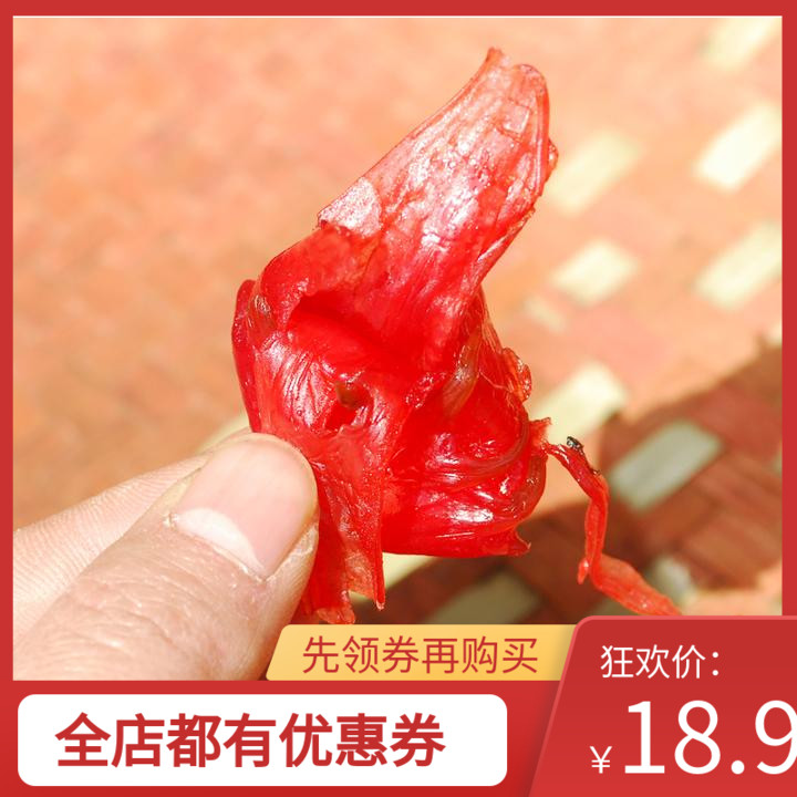 Preserved Rose Crystal Rose Enzyme Rose Preserved Rose Casual Snack 500g