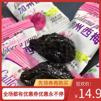 Phoenix piece independent small bag California West plum dried plum sweet and sour pregnant woman snacks candied fruit 500g