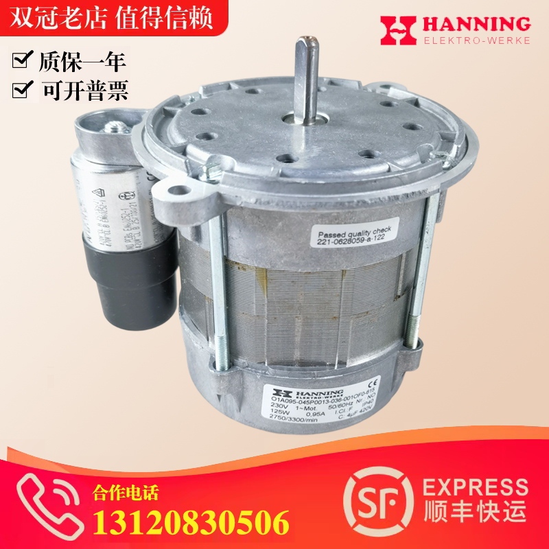 Bentone Stg146 Motor, Special Motor for Bentone Burner, Bentone Stg146 Fan Blade Bentone Stg146 Motor, Special Motor for Bentone Burner, Bentone Stg146 Fan Blade