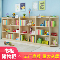 Childrens bookcase Solid wood multi-layer floor-to-ceiling simple shelf storage cute economical combination Environmental protection pine storage