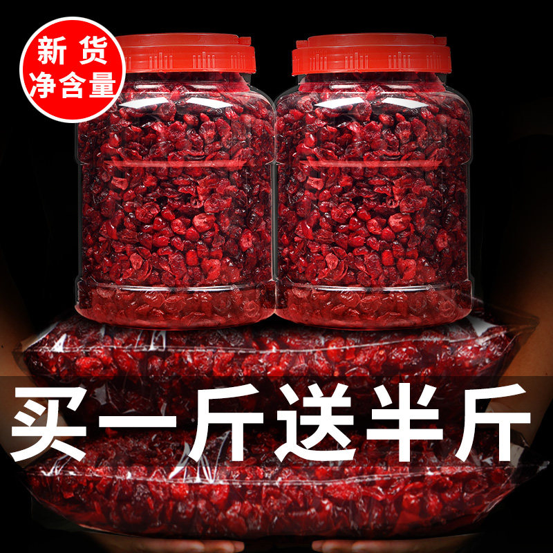 Cranberry Dry 500g Baking With Snowflake Ghetto And Sugar Raw Material Manyue Special Candied Pregnant Woman Snacks