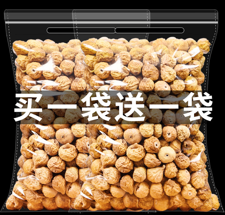 Dry fresh fruit dry bag of fruit bag 2021 new dried fruit snack cooker soup pregnant woman to drink water