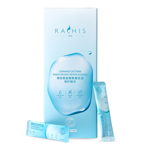 【RACHIS】神经酰胺精华液20ml