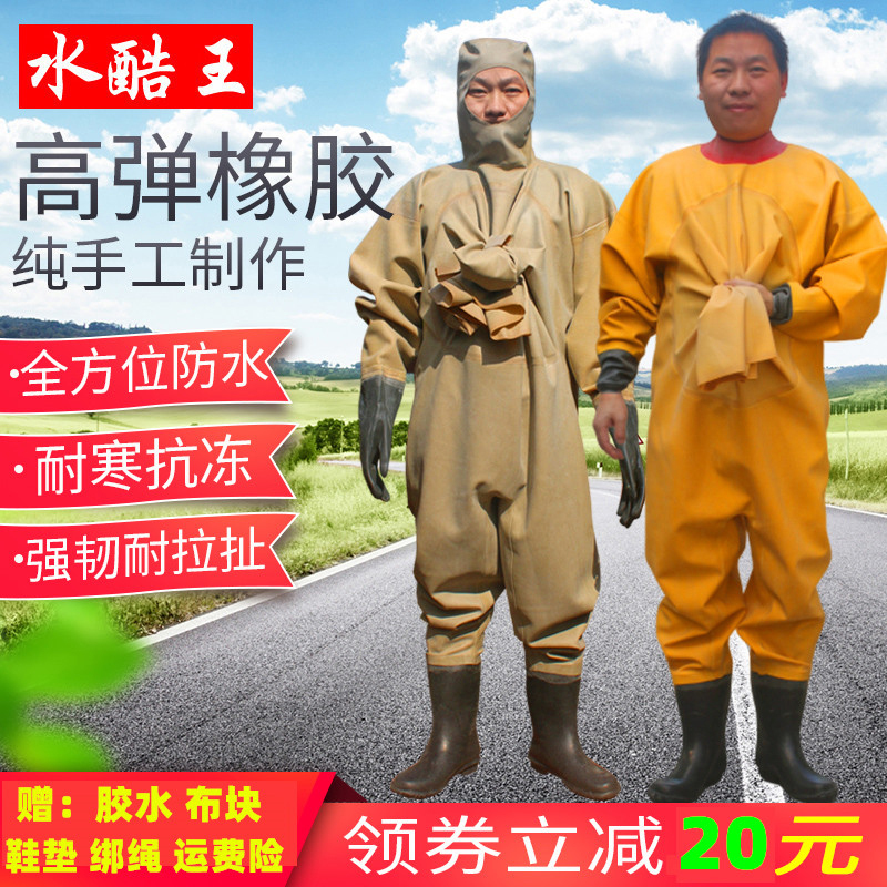 Full-Body Thickened Rubber Waders for Fishing, Anti-Electricity, Waterproof, for Diving, Waterproof Suit, for Digging Lotus Root, Wading, One-Piece Rain Boots