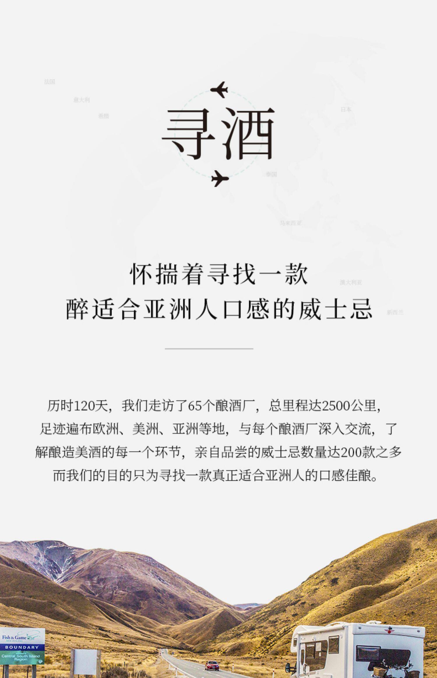 Akashi明石日本原瓶进口威士忌红标蓝标白橡木基酒烈酒正品组合装