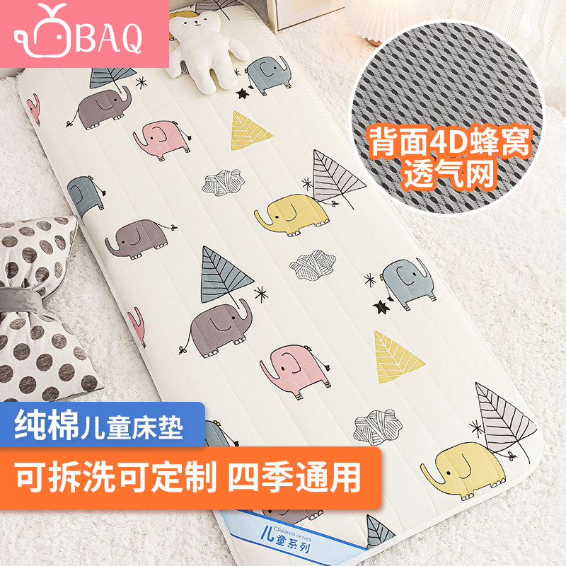 Baby bed mat Summer kindergarten children baby newborn splicing bed mat quilt soft mat four seasons universal customization