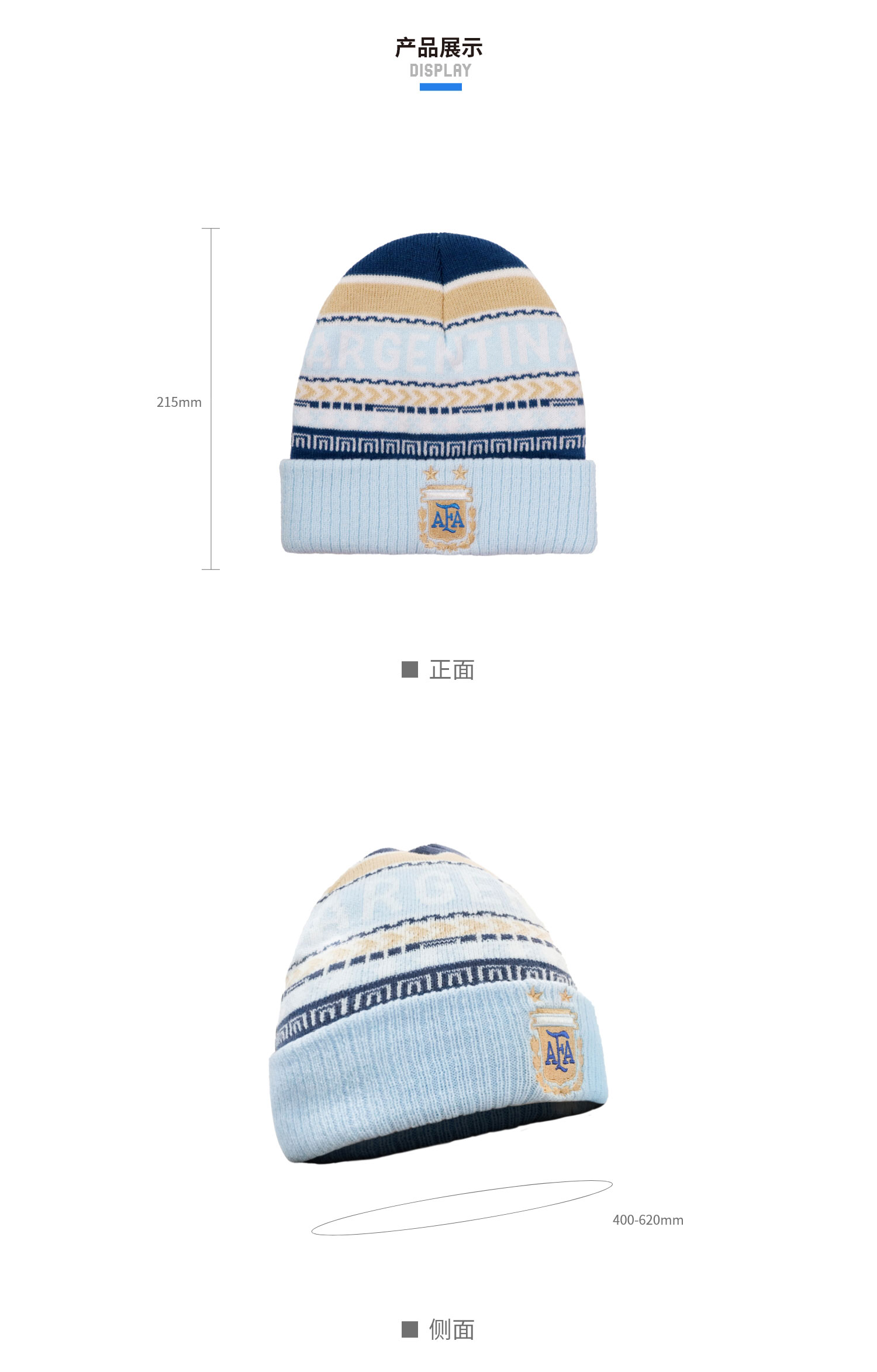 Argentina National Team AFA Official Knitted Warm Wool Cap