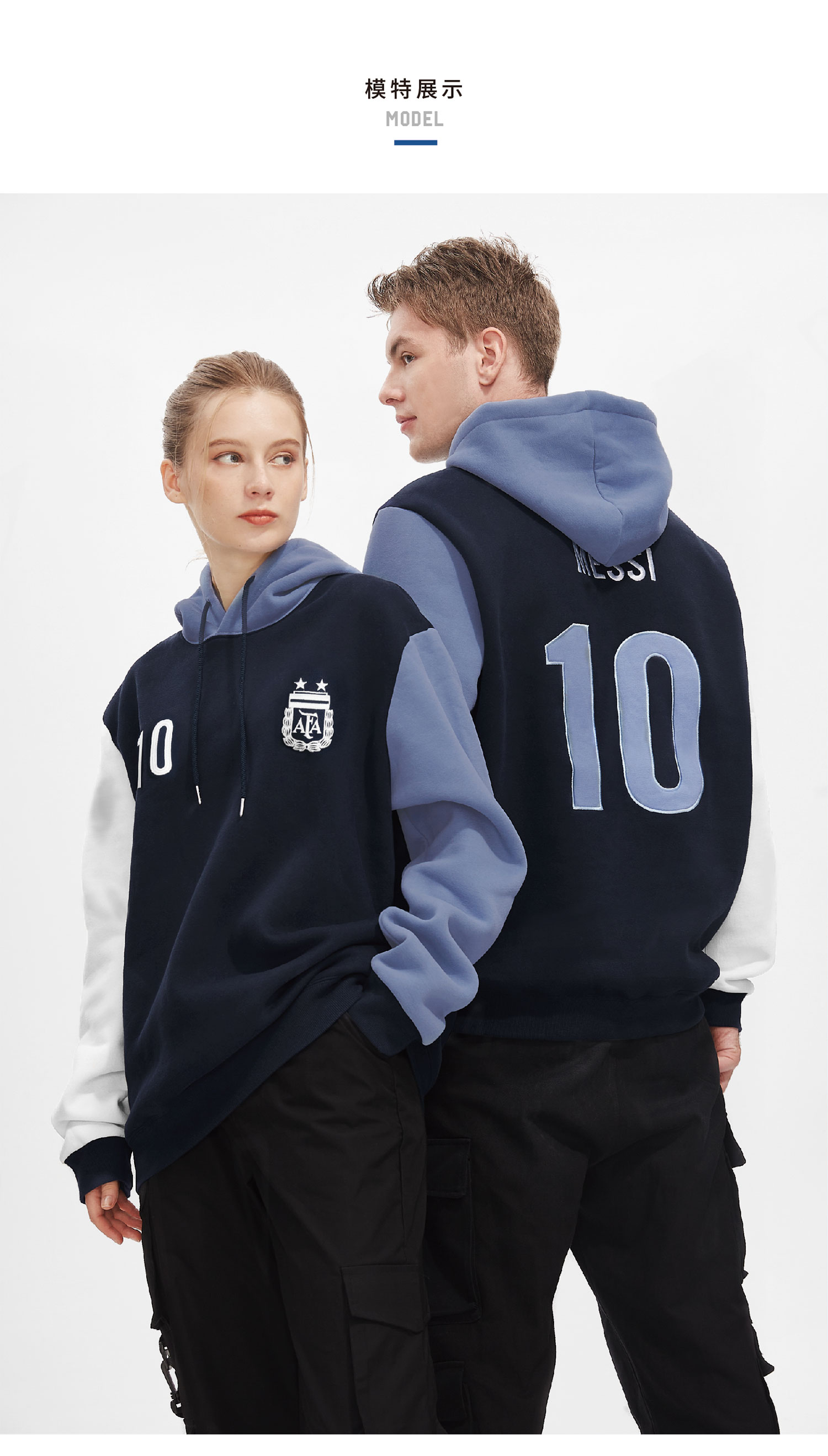 Argentina National Team Official Blue And White Messi 10 Hoodie