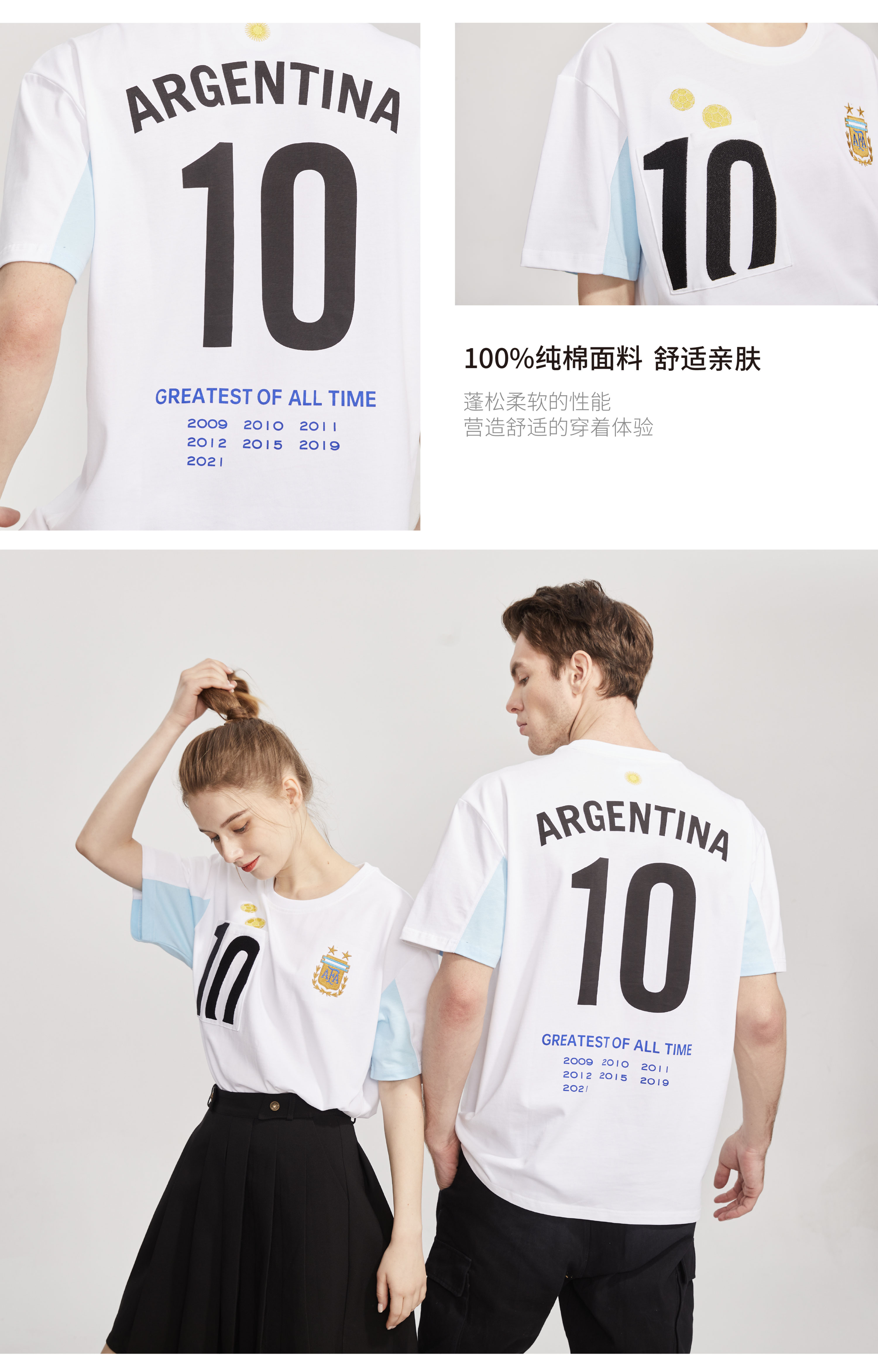 Argentina National Team AFA Messi Golden Ball Award Ballon d'Or commemorative T-shirt