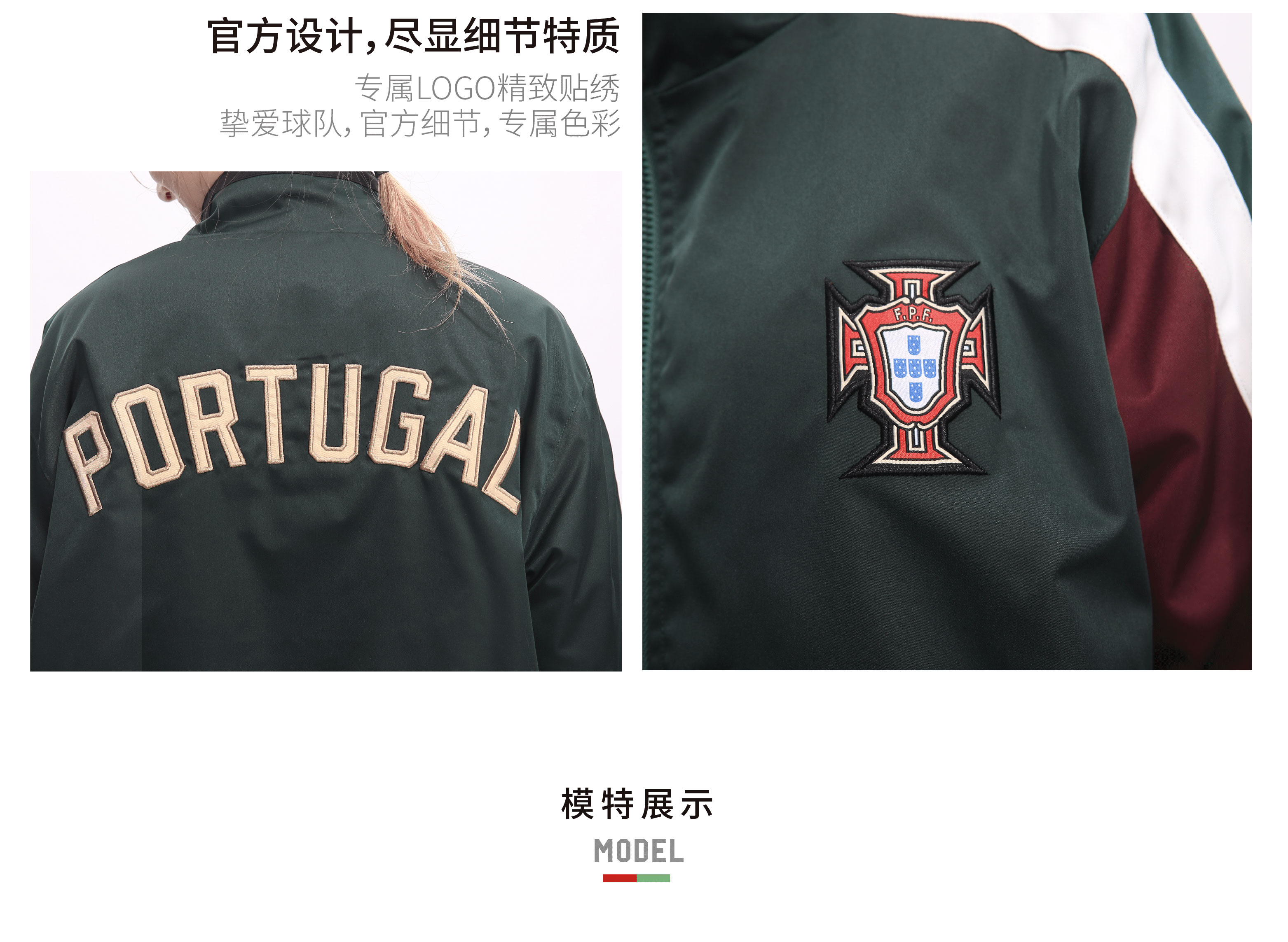 Portugal National Team Official Casual Loose Jacket