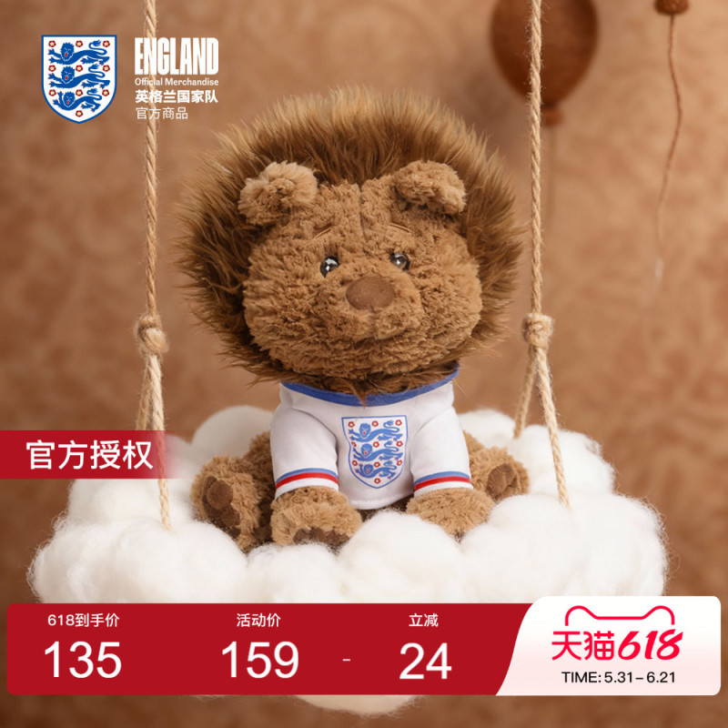 [Official Authentic Product] England National Team |   Lion Plush Toy, Cute and Soft Mascot Merchandise