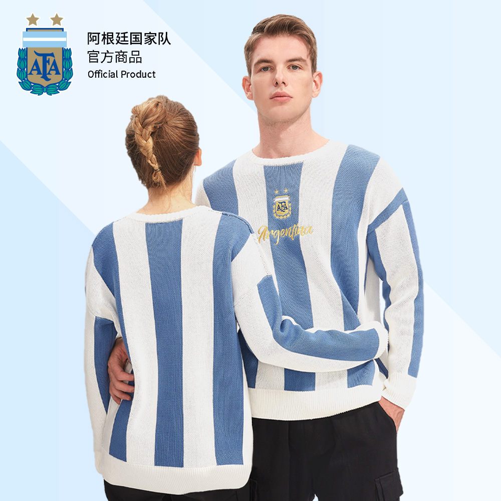 Argentina national team merchandise -- Poly Stars Power Mewest Perimeter Blue White Striped Sweater Jacket Thickening Needle Weaver-Taobao